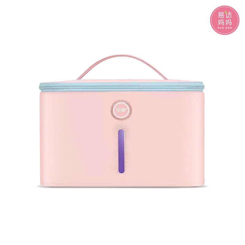 【居家消毒袋】LED深紫外线内衣口罩手机眼镜等消毒袋包邮3分钟和59秒随机发货