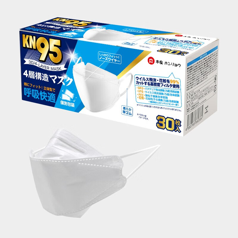 本良 KN95口罩 一次性鱼嘴型四层防护口罩30枚/盒 白色