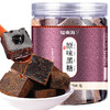 福东海 黑糖红糖块原味黑糖姜茶红糖268g 商品缩略图0