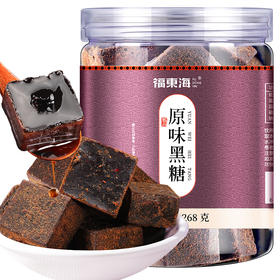 福东海 黑糖红糖块原味黑糖姜茶红糖268g