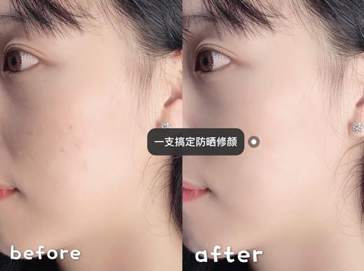 【应季好物】薇姿每日防晒焕颜霜40ML（无盒无塑封） 商品图1