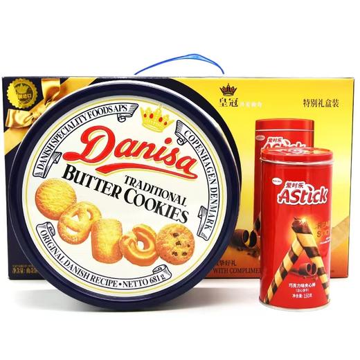 皇冠 丹麦曲奇礼盒681g（赠注心威化饼干150g） 商品图2