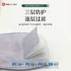 本良KN95防护口罩50枚入非独立款口罩立体防护口罩 白色 50枚/盒 商品缩略图1