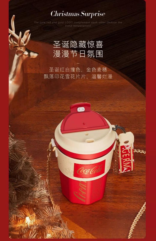 不一样的圣诞礼物！区别F货 ZP推荐GxC可乐联名圣诞限定咖啡杯新年红316L不锈钢内胆保温杯 送链条杯袋 可斜跨保热保冷水壶 商品图10