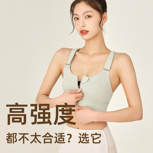 跃牌（呗咪纷纷系列）大码交叉美背魔术贴运动内衣 魔术贴文胸 商品图0