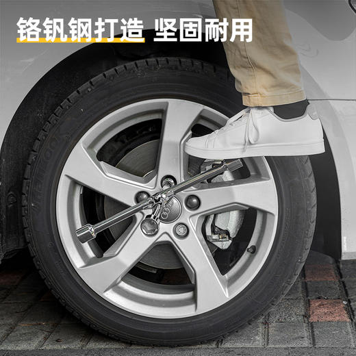 得力十字轮胎扳手 商品图4