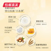 北海道小六宝宝倍护保湿润肤乳/30ml（包邮直发） 商品缩略图3