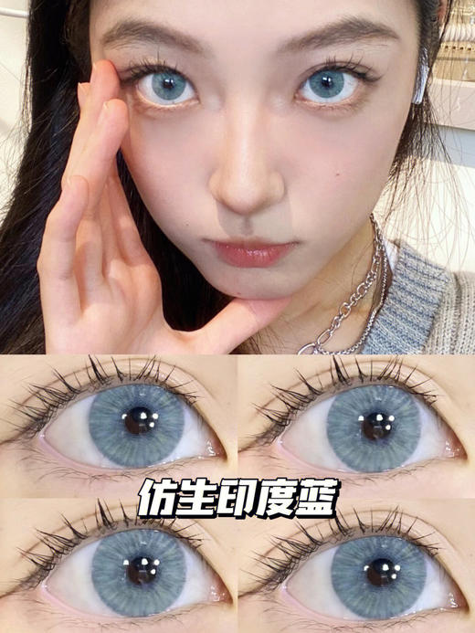 【月抛】印度女王蓝 summerbaby  | 大直径14.5mm 着色14.1mm 有挡瞳风险，介意慎拍 商品图14