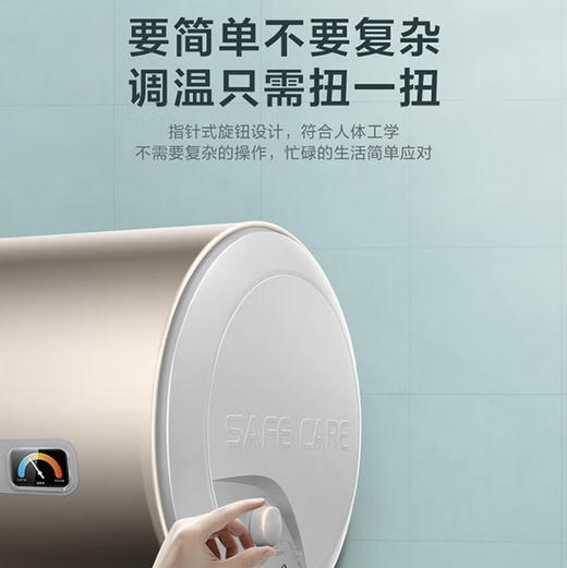 海尔（Haier）热水器 EC6001-MU 商品图12