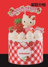 草莓乐园四吋蛋糕