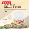 北海道小六宝宝保湿润肤霜/200g（包邮直发） 商品缩略图4