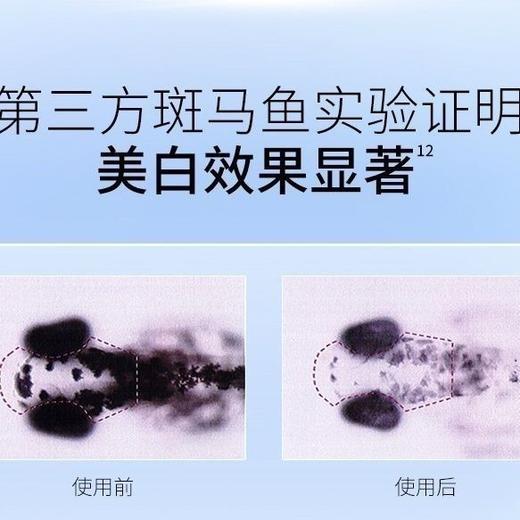 润百颜美白次抛30支/盒 商品图8