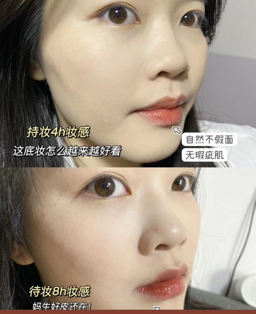 包邮 新款 兰蔻持妆粉底液30ml 商品图2