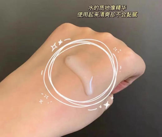 资生堂时光琉璃水二合一75ml 商品图3