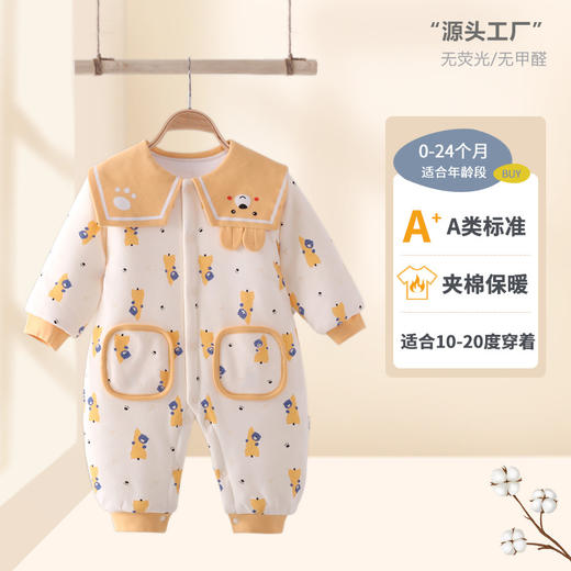 【可爱萌趣 保暖舒适】拜年服婴儿衣服新生儿夹棉连体衣宝宝秋冬季棉服外出服装哈衣爬爬 商品图5