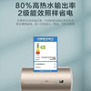 海尔（Haier）热水器 EC6001-MU 商品缩略图9