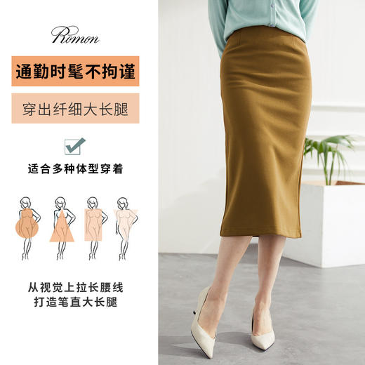 罗蒙四季款女裙女式半截裙时髦百搭商务通勤中长款纯色简约半身裙女 商品图3