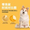 蛮果宠物 商品缩略图6