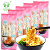 塞北雪无盐挂面油泼辣子面500g*4包宽面4斤拌面油泼速食面条刀削 商品缩略图0