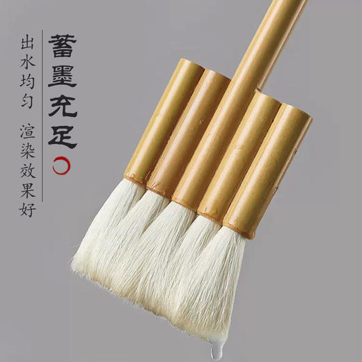 【庆学堂】羊毫排笔 三头排笔/五头排笔 渲染上色 专业级文房用品 商品图1