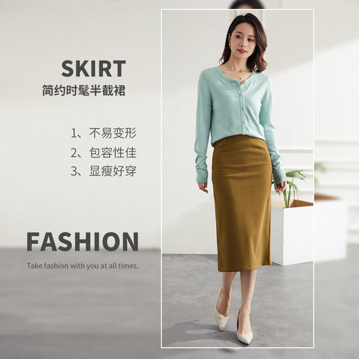 罗蒙四季款女裙女式半截裙时髦百搭商务通勤中长款纯色简约半身裙女 商品图4