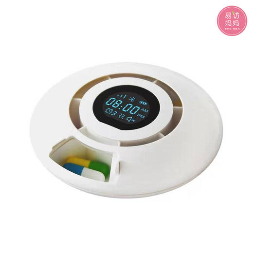 【便携智能药盒】智能提醒防潮分药器，定时吃药 轻巧便捷 /M105蓝牙版 商品图2
