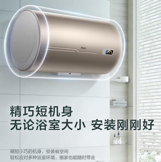海尔（Haier）热水器 EC6001-MU 商品图5