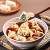 早餐必备荠菜鲜肉大馄饨皮薄馅足 商品缩略图1