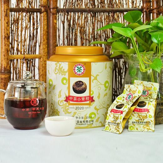 {贺州直播}中茶 中茶小青柑（2020）300G 商品图0