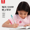 火火兔AI练字笔套装 商品缩略图3