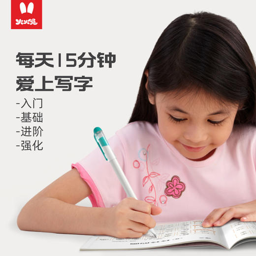 火火兔AI练字笔套装 商品图3