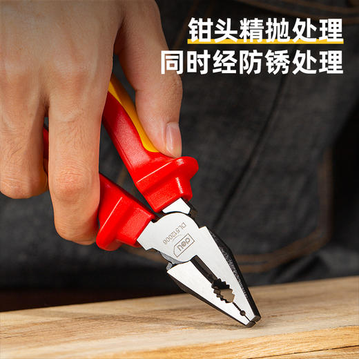 得力绝缘省力型钢丝钳 商品图3