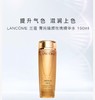 LANCOME兰蔻菁纯玫瑰精粹水150ml 商品缩略图2