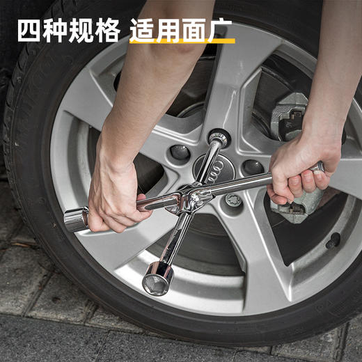 得力十字轮胎扳手 商品图3