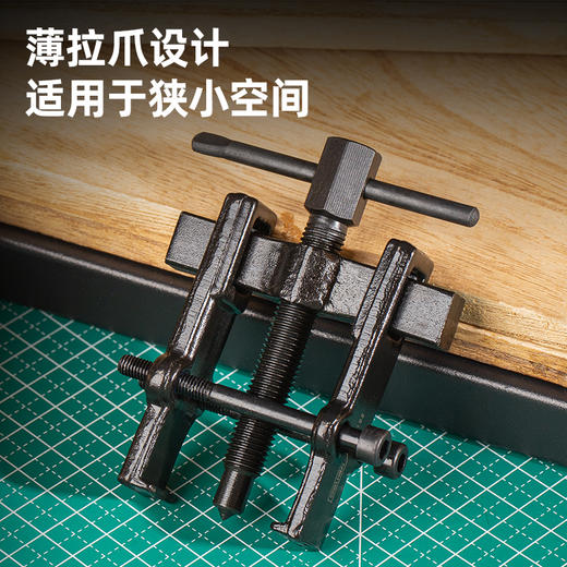 得力二爪拉马 商品图4