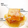 关山花 西柏坡特产蜂巢蜜 500克x2盒/袋 休闲零食 商品缩略图1