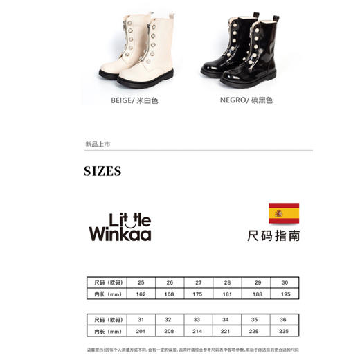 LW珍珠骑士小皮靴 商品图9