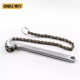 得力链条扳手（DL7409）