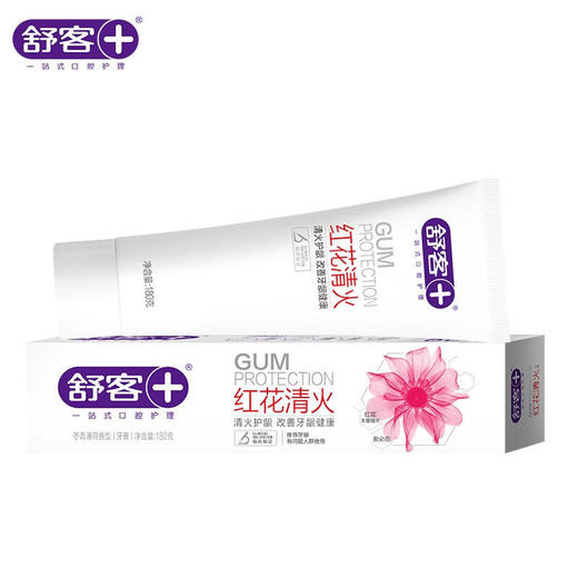 舒客∪超能超值套装 商品图1