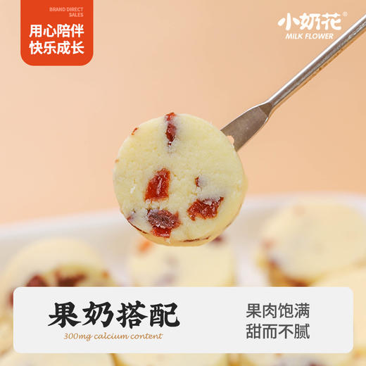 QHE其嘉鲜奶厚乳酪90g，添加纯牛奶，原味/蔓越莓，酥软可口，独立包装，宝宝爱吃 商品图2