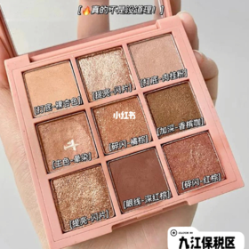 新手必入眼影盘！3ce这款没人反对吧😍