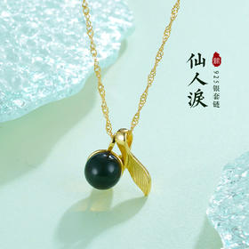 子佩集S925银【仙人泪】套链项链【DSD8142】镀金蓝珀2212