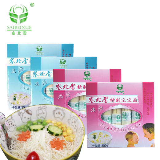 塞北雪无盐挂面面条300g*4盒面条速食面 商品图0