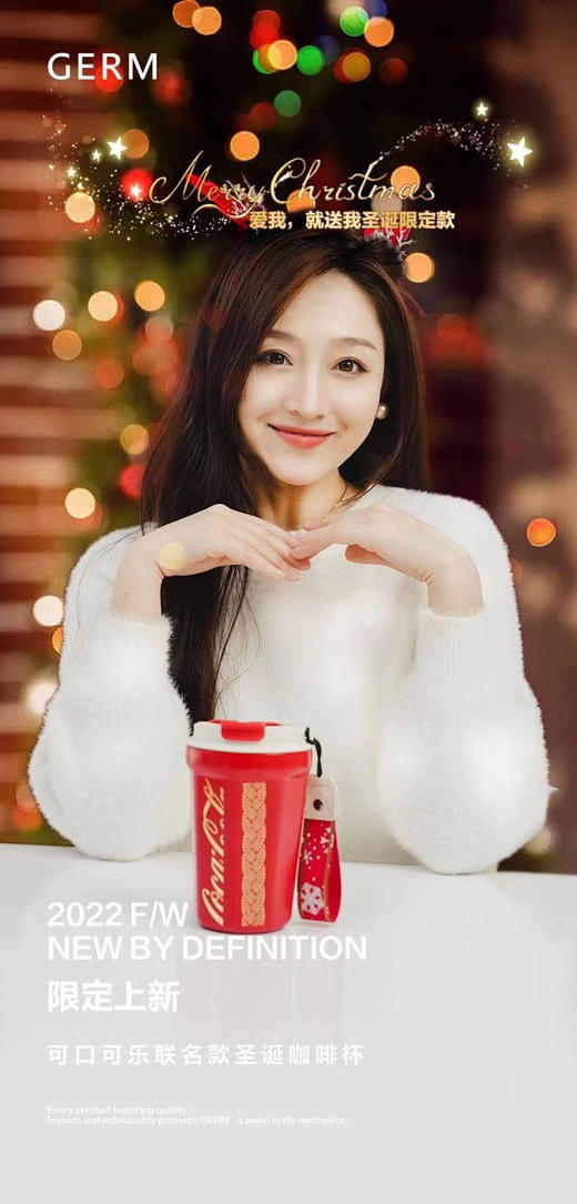 不一样的圣诞礼物！区别F货 ZP推荐GxC可乐联名圣诞限定咖啡杯新年红316L不锈钢内胆保温杯 送链条杯袋 可斜跨保热保冷水壶 商品图1