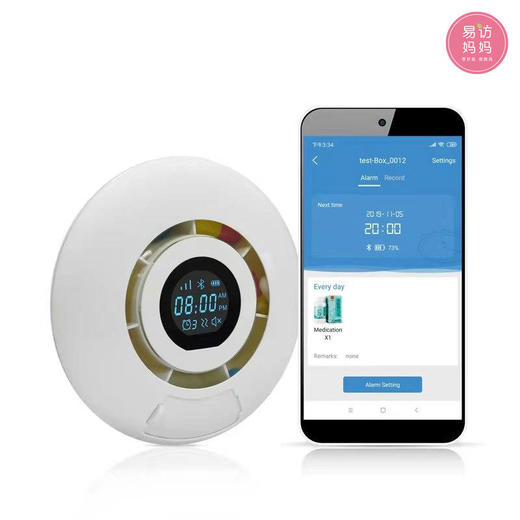 【便携智能药盒】智能提醒防潮分药器，定时吃药 轻巧便捷 /M105蓝牙版 商品图1