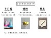 【欢喜小兔子】 商品缩略图5