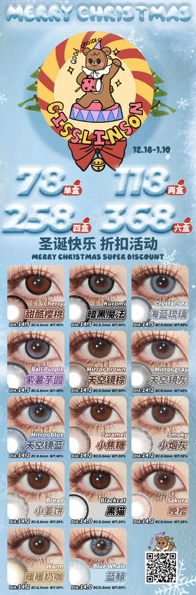 🔗今日推荐 con：Clsslinson暖暖奶咖