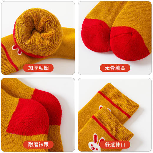 【2双装 360°仿蜂巢蓄热毛圈 无惧寒冷】毛圈加厚冬款婴儿袜子兔年新年袜百日周岁宝宝袜子大红袜子 商品图3