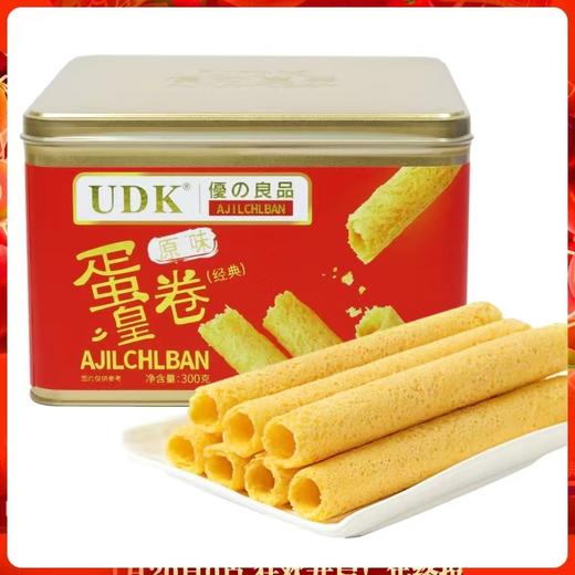 优之良品 经典蛋卷皇（经典原味) 300g 商品图0