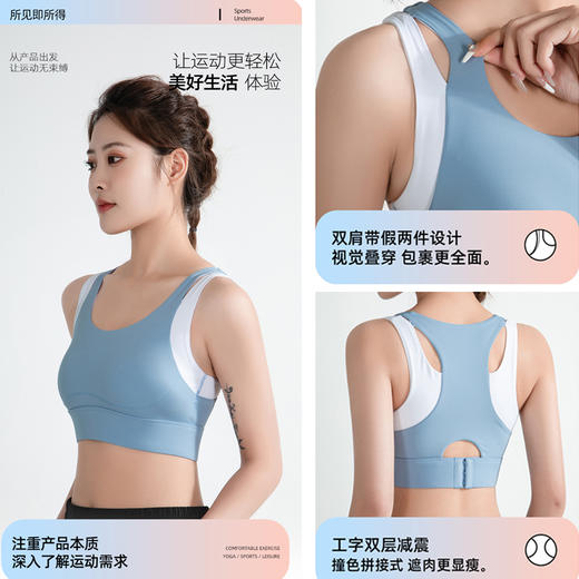 跃牌（呗咪纷纷系列）大码撞色假两件撞色文胸WX608 固定胸垫 商品图1